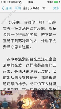 菲律宾签证拒签了怎么办 拒签原因是什么